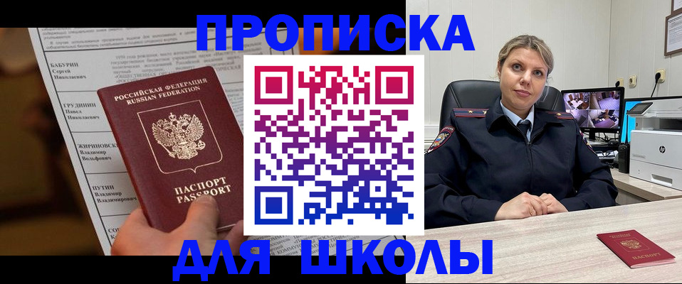регистрация в ЕАО