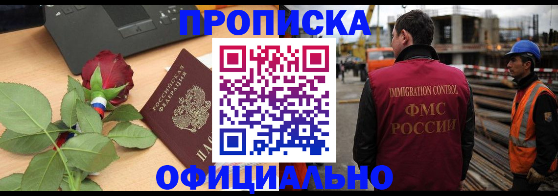 форма 3 в ЕАО